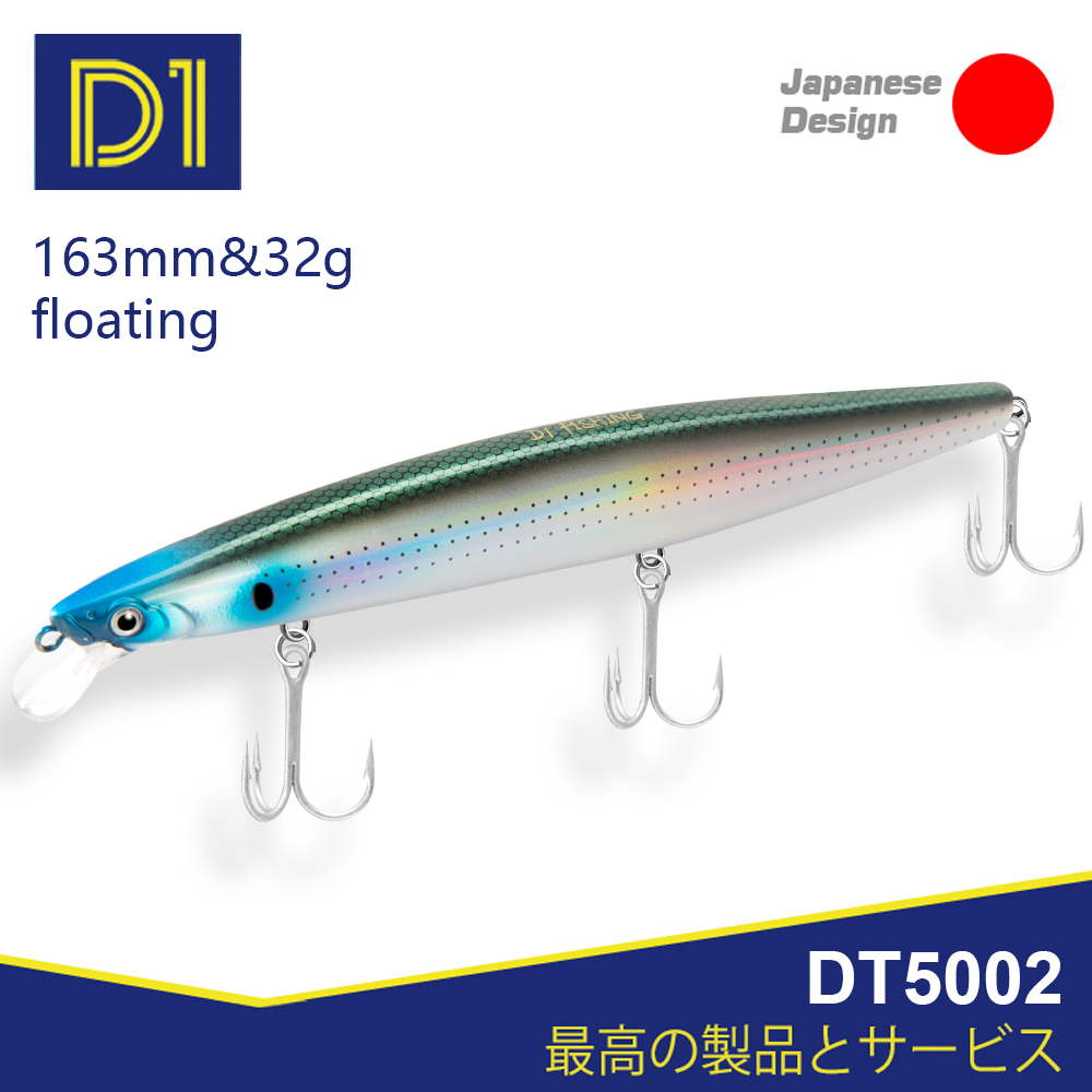 Fishing Lure Swimbait - D1 Sea Fishing Lures 163mm 32g