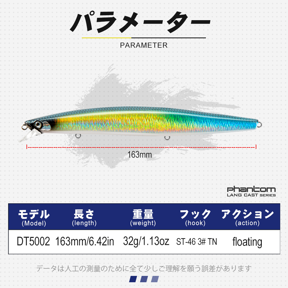 D1 Sea Fishing Lures 163mm 32g - Fishing Lure Swimbait のレビューと価格