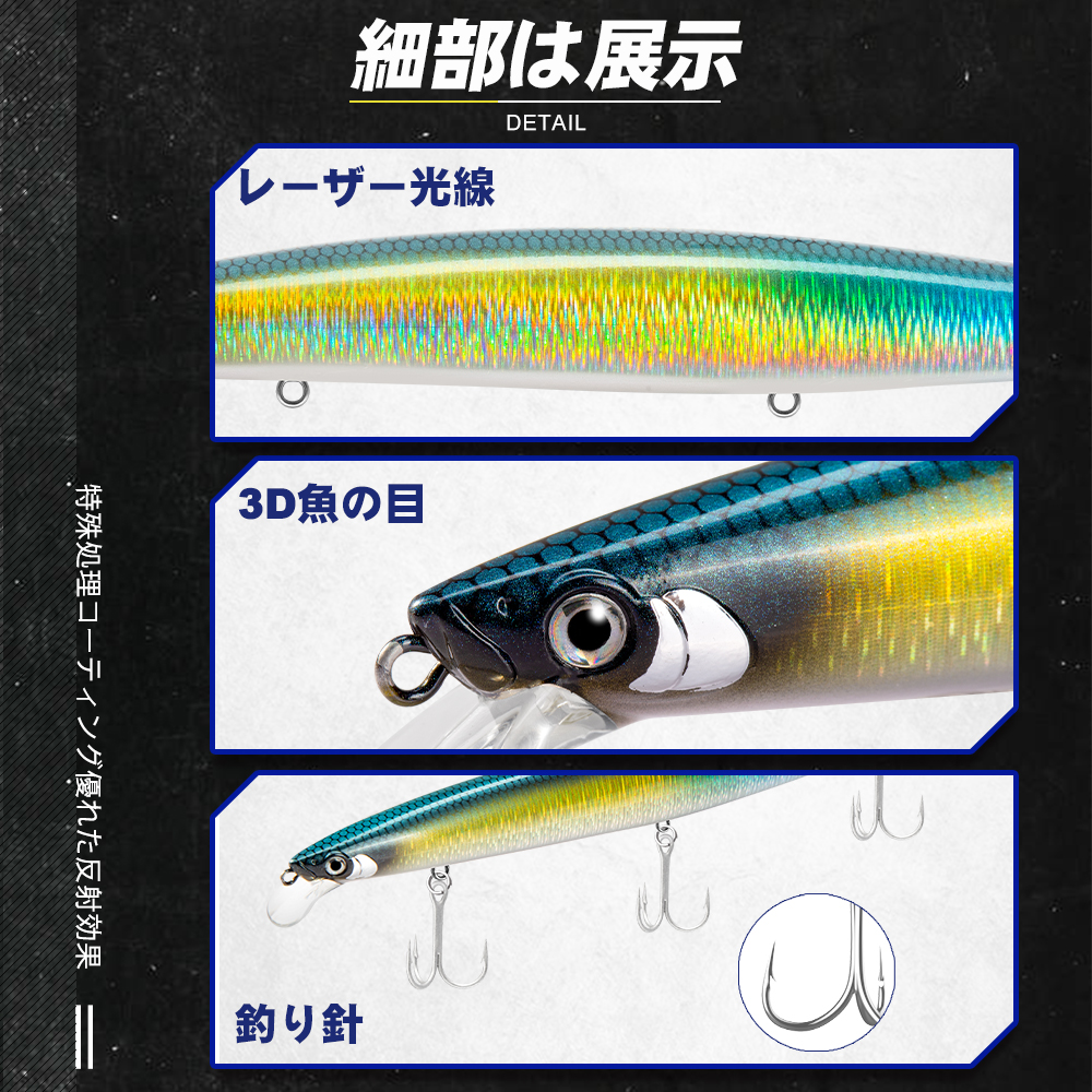 D1 Sea Fishing Lures 163mm 32g - Fishing Lure Swimbait のレビューと価格