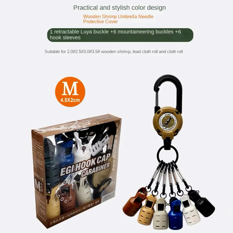Squid Jig Hook Caps and Carabi - Fishing Lure Accessories のレビューと価格