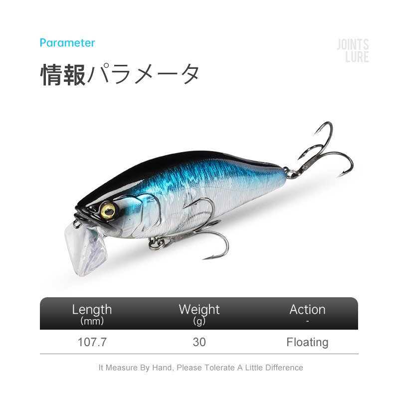 I-JACK Minnow Fishing Lures 10 - Fishing Lure Swimbait のレビューと価格