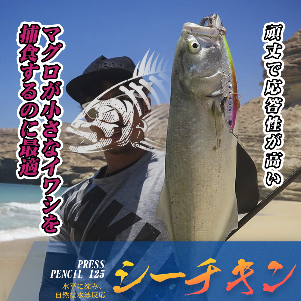 Hunthouse Jerk Press Bait Sink - Fishing Lure Buzzbait のレビューと価格