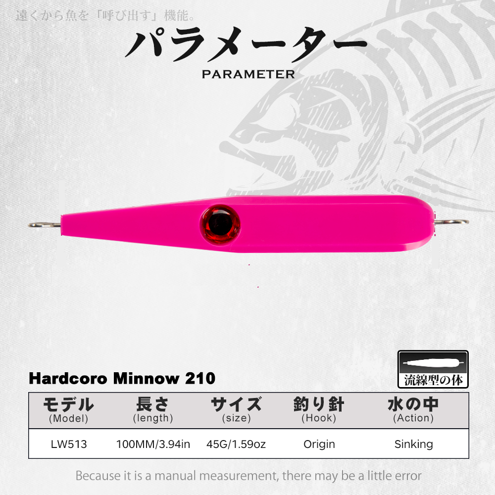 Hunthouse Heavy Sinking Pencil - Fishing Lure Buzzbait のレビューと価格